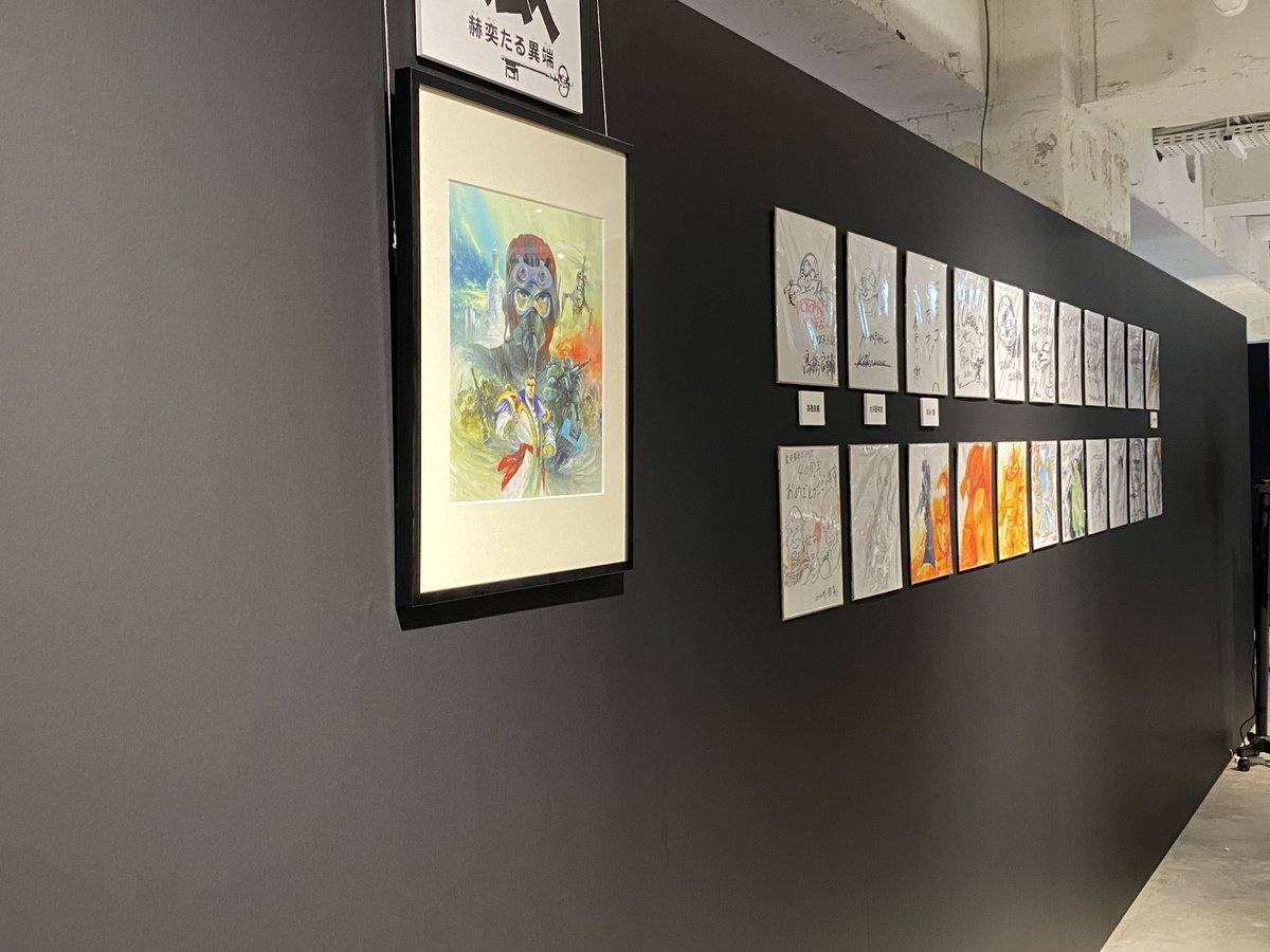 圖 裝甲騎兵波德姆茲 40周年展 9月1日-24日