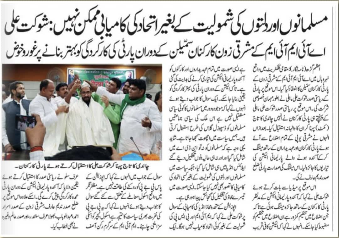 imshaukatali's tweet photo. https://t.co/blxFgPvEG7