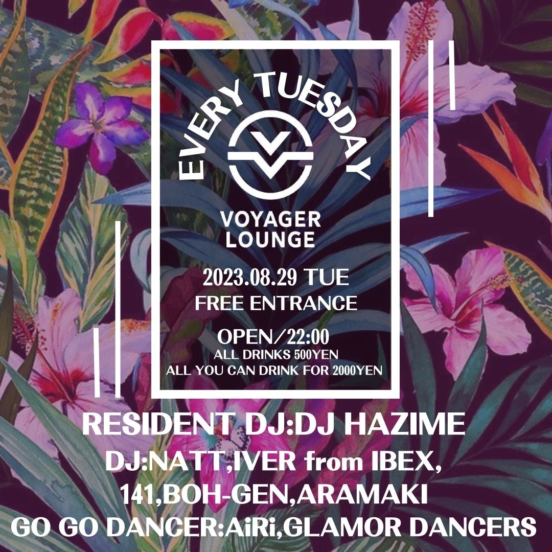 本日は火曜日なのでVOYGER LOUNGEです。 DJ▼ @djhazime @dj_natt @iver_ibx 141 @BOH_GEN ARAMAKI GO GO DANCER▼ @airi_614 @DancersGlamor エントランスフリーでやってますのでどなた様でのお気軽に足を運んで下さいませ！