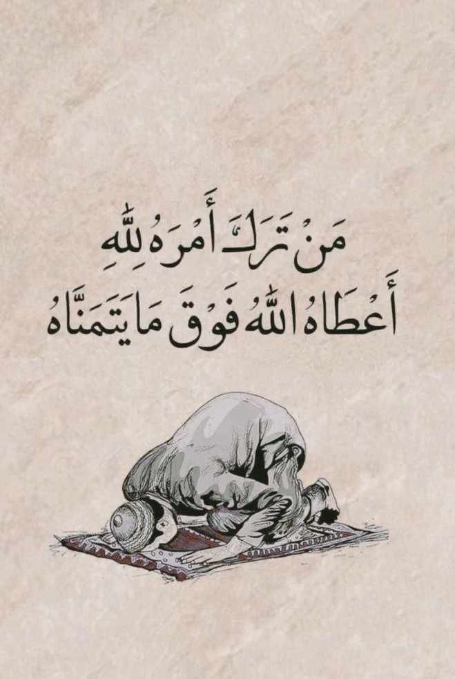 Zhukr_'s tweet photo. اطمئن ♥️♥️ https://t.co/PpHvm6g3jH