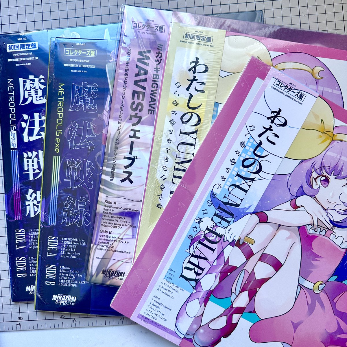 Mikazuki Bigwave tweet media