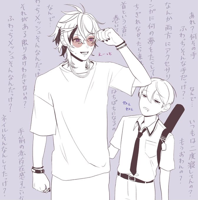 朝から眠すぎてなぜなぜ期の子に
質問攻めにあうぷわお兄さん 