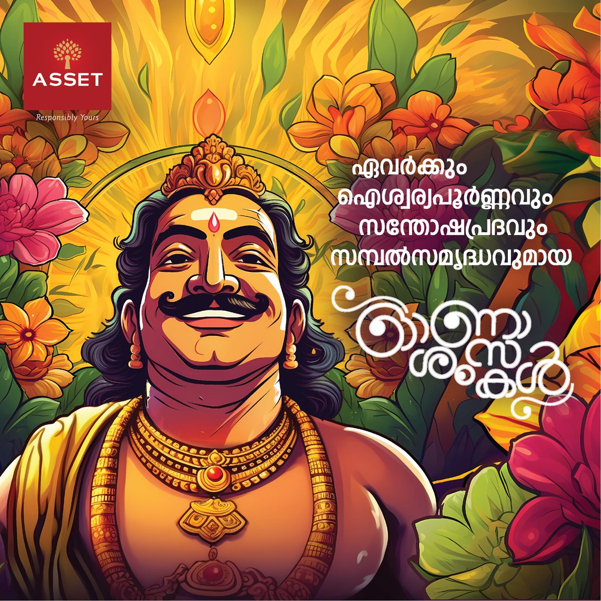 AssetHomes_123's tweet image. Embracing the vibrant traditions of Onam!
Wishing you all a joyous harvest festival filled with love, warmth, and delicious feasts. 

#HappyOnam #FestivalOfUnity #OnamPreparations #AssetHomesKochi #LifeCycleBuilder #ApartmentsInKerala #ResponsiblyYours