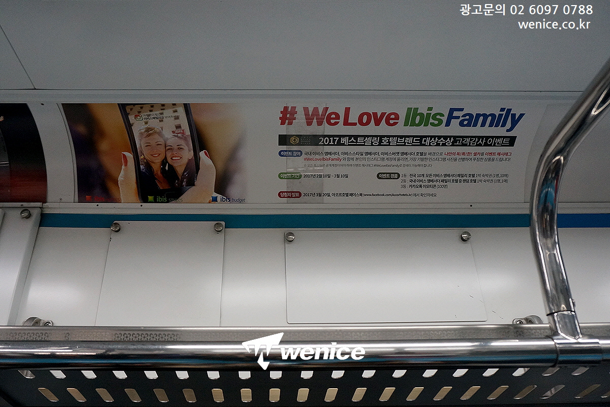 ASSALYS's tweet image. #로버트월터스코리아 #강남역광고 
#아코르앰버서더코리아 #4호선광고 진행

#모서리형광고 #디지털포스터 
#강남역옥외광고 #강남역광고비용
#4호선열차광고 #브랜드홍보 #강남옥외광고

📧 : wenicee@naver.com
🏡 : wenice.co.kr
☎️ : 02-6097-0788
🗨️Kakaotalk : wenicee