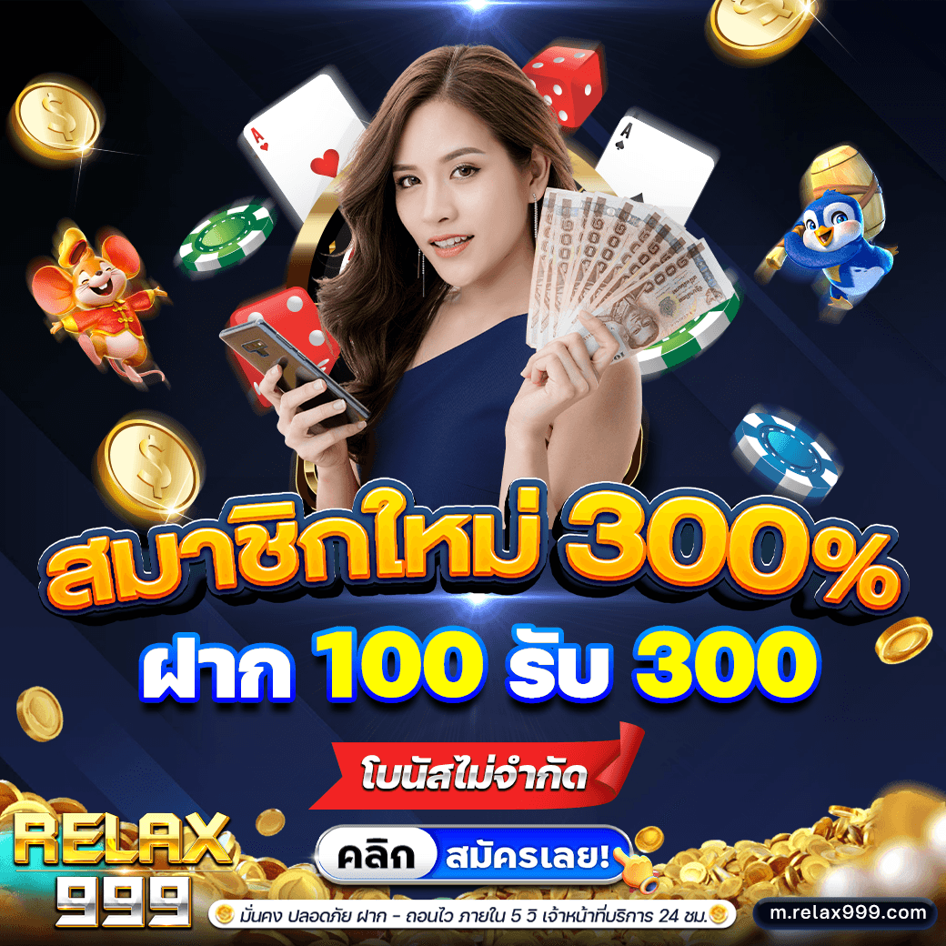 namnt423680's tweet photo. โปรสมาชิnใหม่ ให้ไปเลย 3OO % โuนัสไม่จำกัด ⇥ https://t.co/arzRLZB4ak〶RELAX999 ค่ายใหญ่ มั่นคงเรื่องการเงิน #สมัครสล็อตออนไลน #เกมสล็อตออนไลน์ได้เงินจริงมือใหม่ #เกมสล็อตออนไลน #สล็อตออนไลน์ใหม่ #เว็บสล็อตออนไลน์ #สล็อตออนไลน์เว็บตรง #pgสล็อตออนไลน์ #pgslotออนไลน์ #ลางาน https://t.co/WQV0gp0X1O