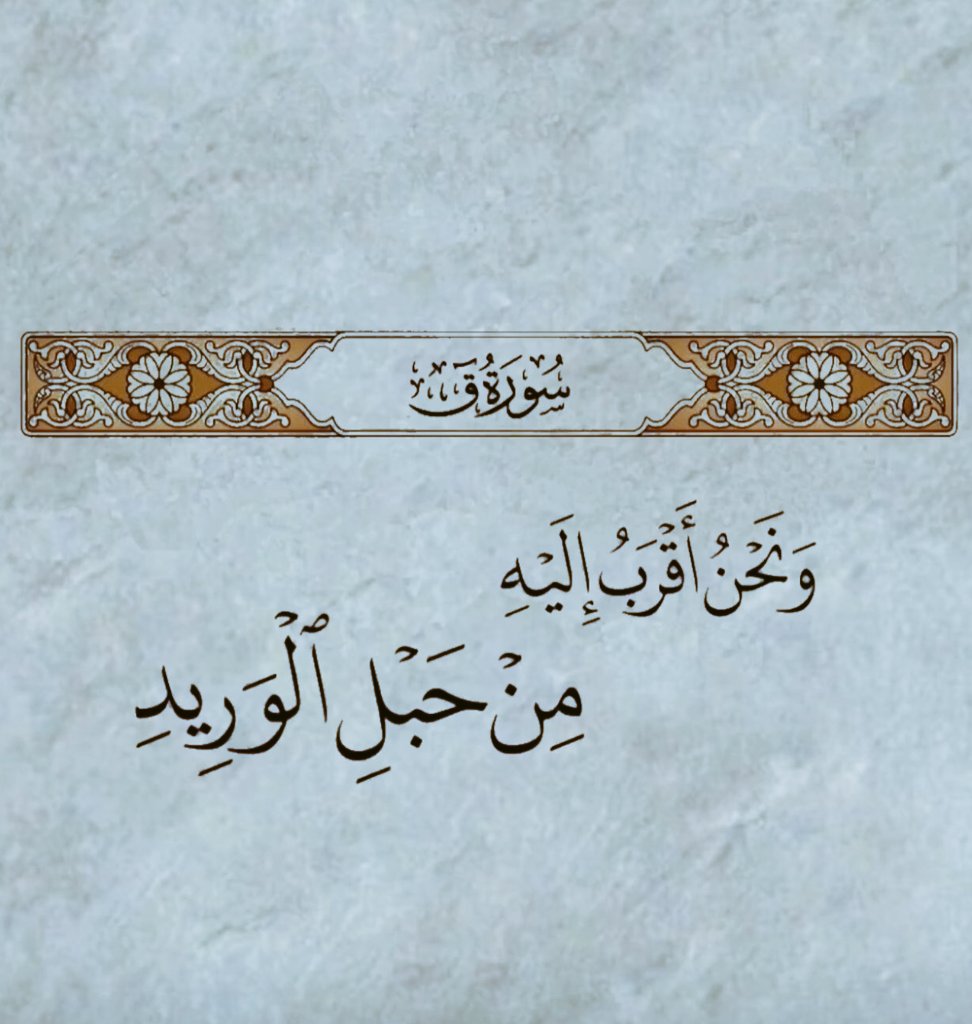 يا رب 🌿❤️