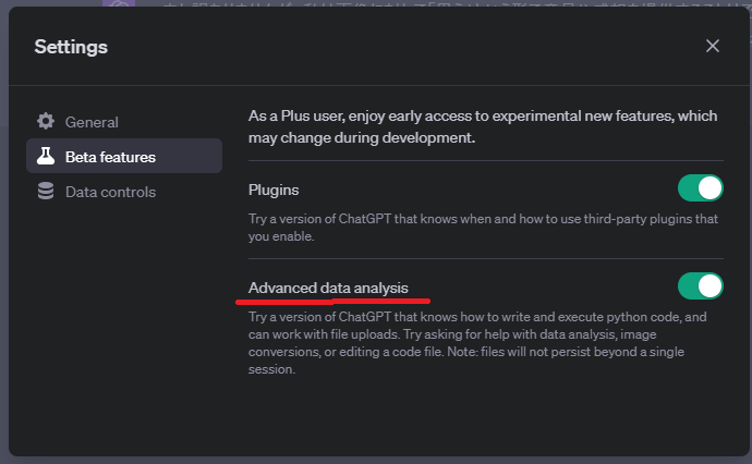TechTalkNAVI's tweet image. もちろん各種設定表示も変更されてますね

#AdvancedDataAnalysis 
#CodeInterpreter 
#ChatGPT 
#コードインタプリンター 
#アドバンスドデータアナライズ