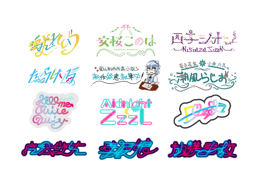 Elsel / えるせる tweet media