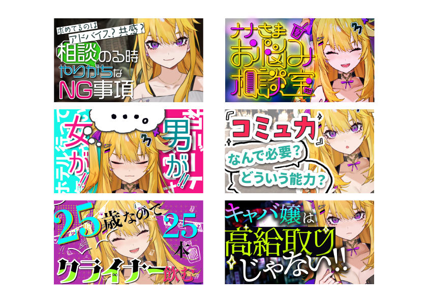 Elsel / えるせる tweet media