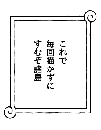素材登録した 