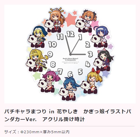 ぱちんこキュレーション? on X: 