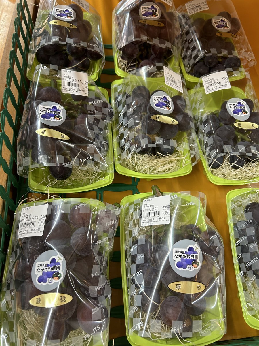 _micohoney's tweet photo. みみ「#京丹波マルシェ に美味しそうなブドウ🍇とイチジクが並んでるよ～🤤」
ここ「#秋の味覚 が並び始めましたね✨ほんと、美味しそうですね���」
みみ「秋の京丹波は美味しいものがたくさん！丹波栗も黒枝豆も出てくるのが楽しみだね💖どんな風に食べようかなぁ…💕😋」
#秋　#京丹波町 https://t.co/FzAiFxDFdF