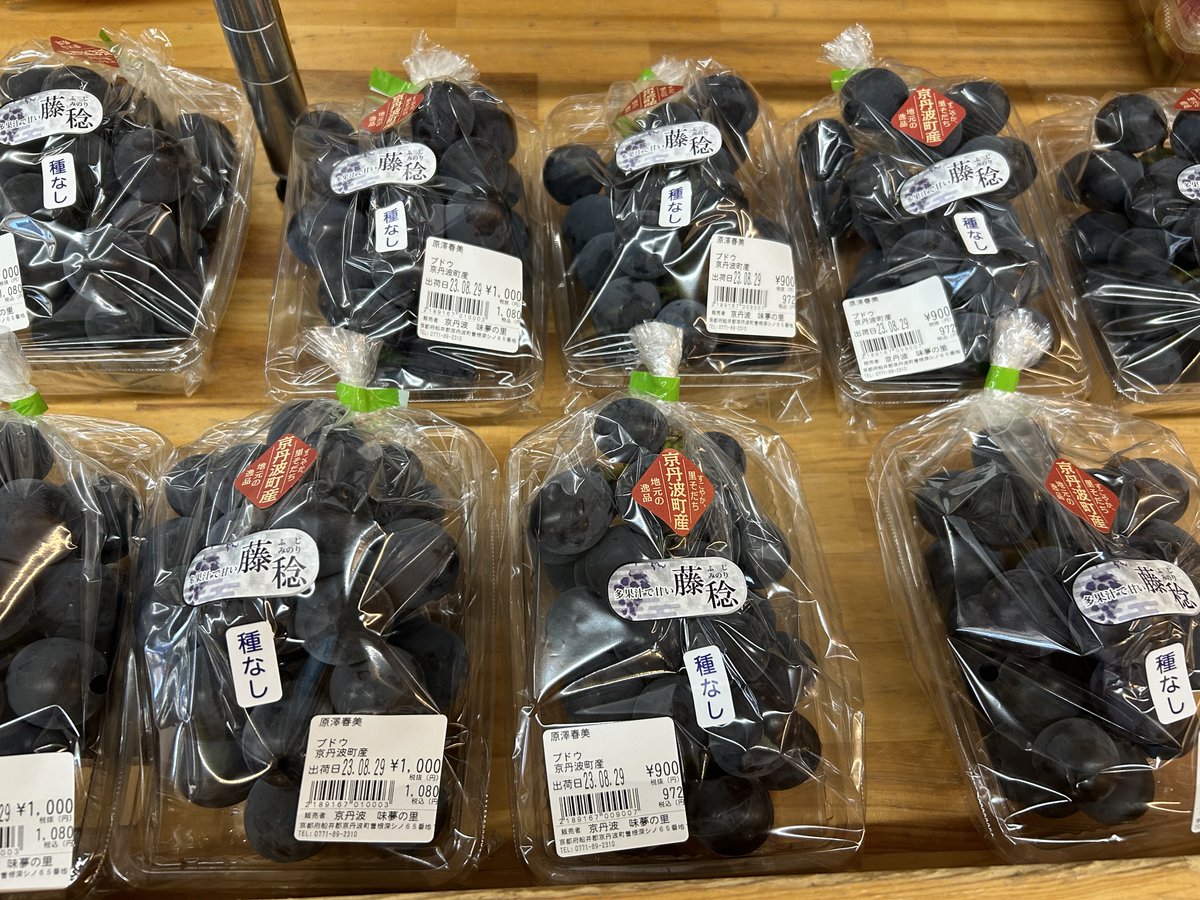 _micohoney's tweet photo. みみ「#京丹波マルシェ に美味しそうなブドウ🍇とイチジクが並んでるよ～🤤」
ここ「#秋の味覚 が並び始めましたね✨ほんと、美味しそうですね���」
みみ「秋の京丹波は美味しいものがたくさん！丹波栗も黒枝豆も出てくるのが楽しみだね💖どんな風に食べようかなぁ…💕😋」
#秋　#京丹波町 https://t.co/FzAiFxDFdF