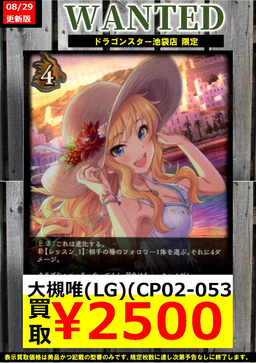 シャドウバースエボルヴ 大槻唯 sp psa10 シャドウバースエボルヴ 大槻唯 sp psa10 【公式通販】