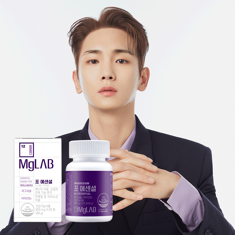 SHINee's tweet photo. 👍🏻KEY X MgLAB💜

#KEY #키 #SHINee #샤이니
#MgLAB #마그랩
#포에센셜 #포에너지 #포스트레스
#동화약품_건강기능식품 #부채표 https://t.co/LaxRxGFqxg