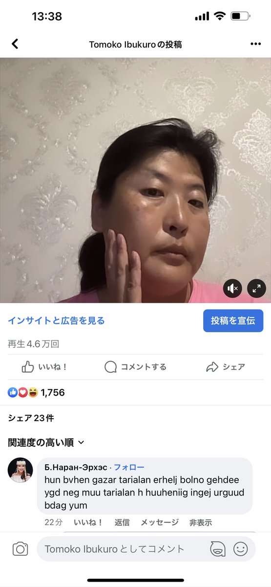 TOMOKO tweet media