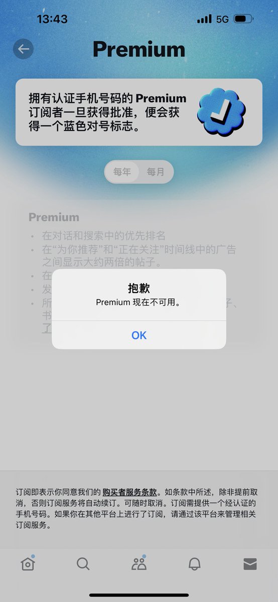 TT84749054's tweet photo. 这是什么鬼🫥 https://t.co/bB1sSm20UG