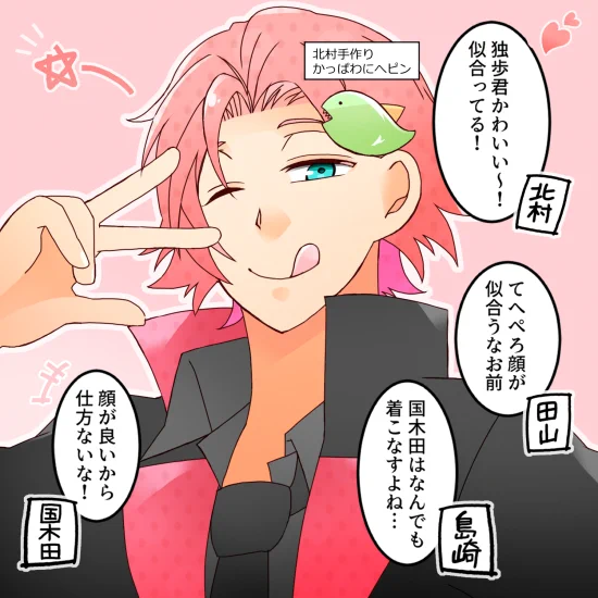 らくがき。 