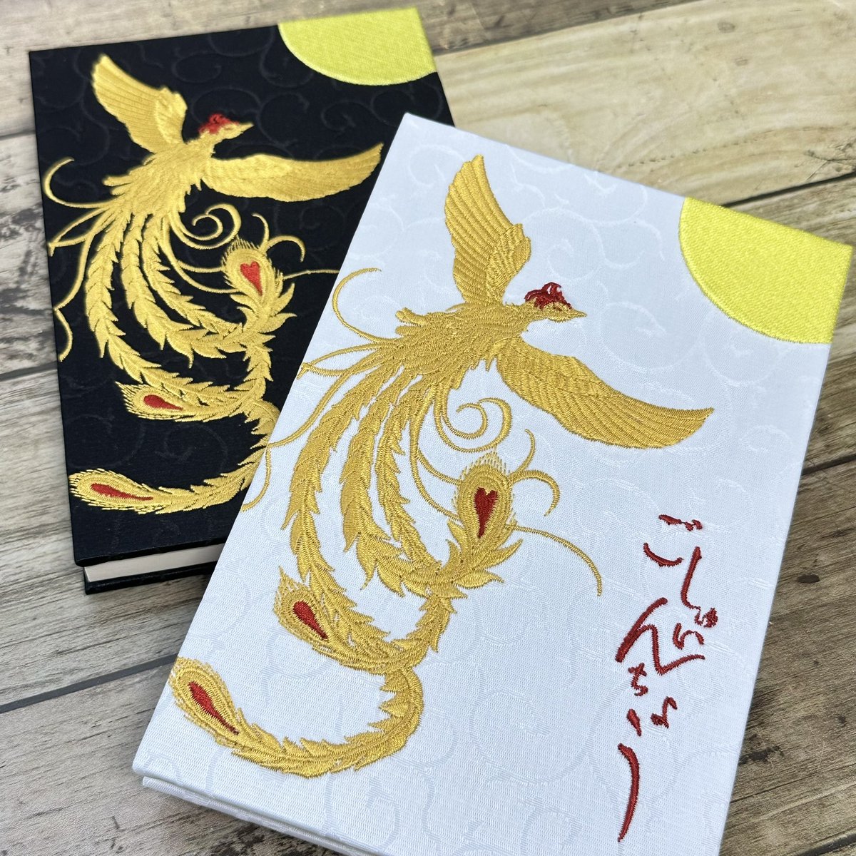 千糸繍院(刺繍屋さんの御朱印帳) tweet media