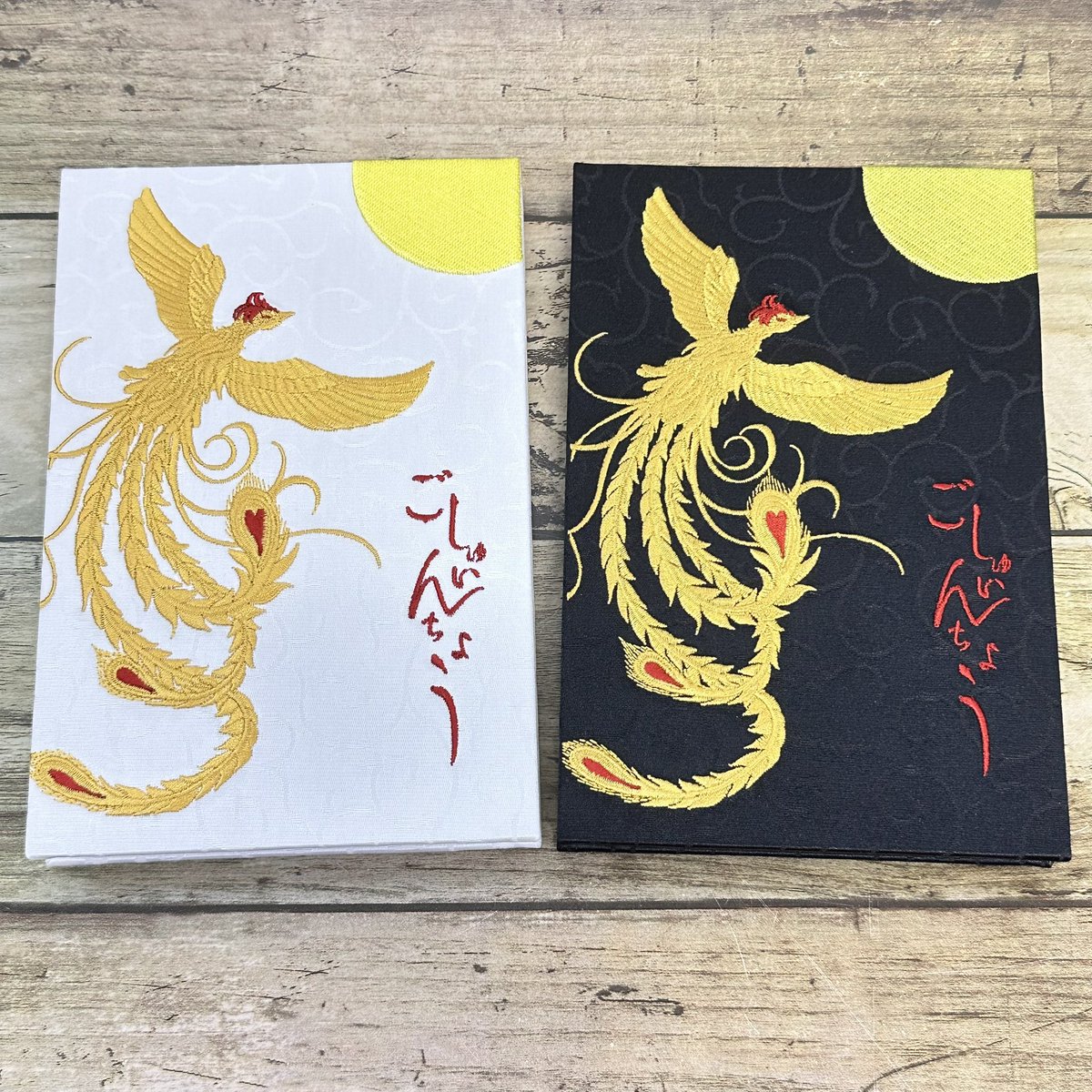千糸繍院(刺繍屋さんの御朱印帳) tweet media