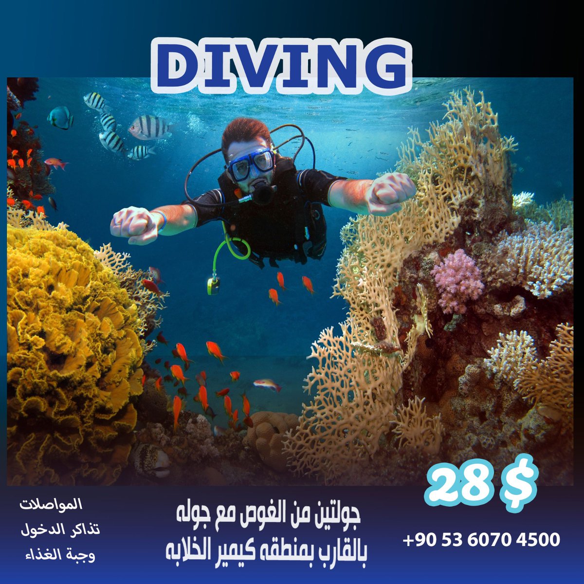 هل تفكر بزيارة انطاليا قريبا 🏖⛱
حدد موعد سفرك 💳واترك الباقي علينا 💪
✨ اجمل الرحلات الداخلية في مدينة انطاليا الساحرة 🛶🚡
✨ يتم الحجز عن طريق الواتس آب والدفع يوم الرحلة بالحافلة .
للحجز و الاستفسار  
 واتساب
wa.me/00905360704500
 تلجرام
t.me/Antalyatourism

#antalya