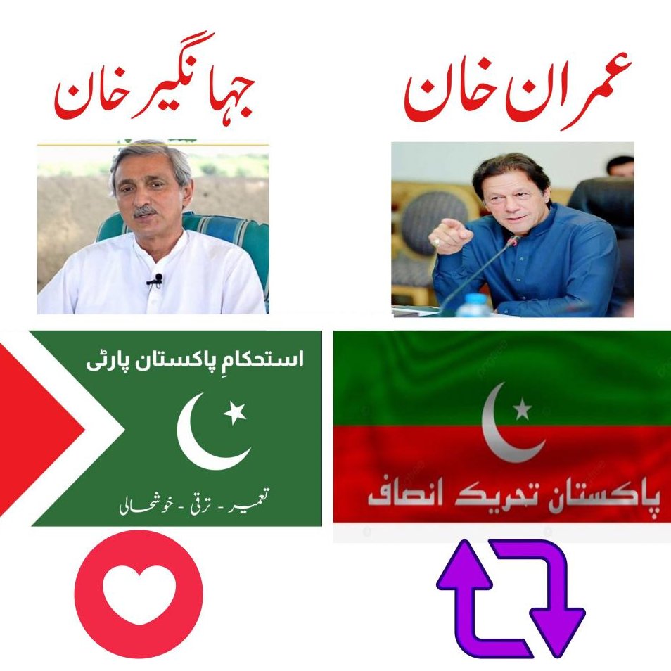 جو جو اس ٹویٹ کو Retweet کرے گا میں اس کو  فورن فالو بیک دونگا یقین نہی تو ٹرائی کرلیں..

#انشاءاللہ_سرخرو_ہوگا_کپتان