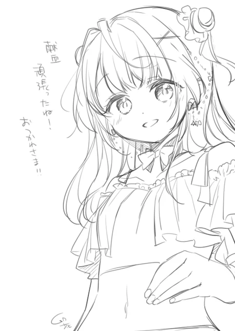 献血頑張ったら卯花プロが「頑張ったから好きなキャラ描くよ!」って描いてくれた!!!! 雀魂の四宮冬実ちゃん!!!!かわいい!!!!! 献血頑張って良かったー!!!!✨✨✨
