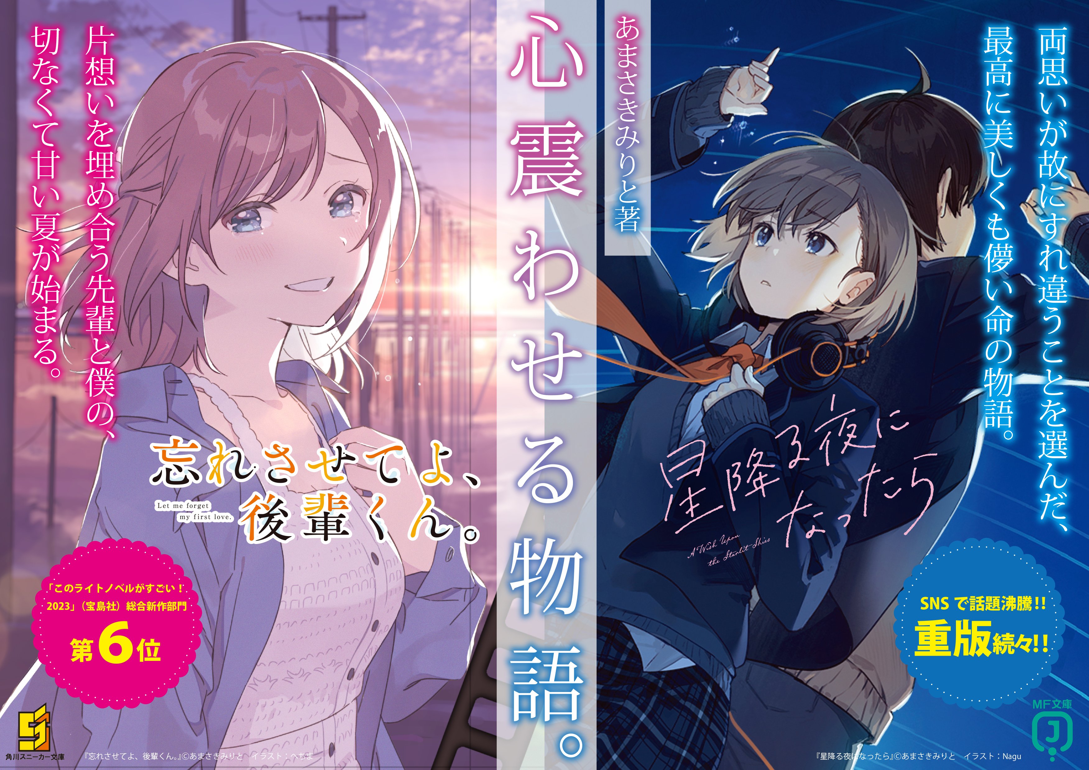 2015年10月3日新刊・新刊・未開封・アニメイト限定版