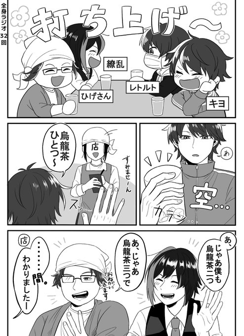 タイミングを計った結果頼めない🦀さん 