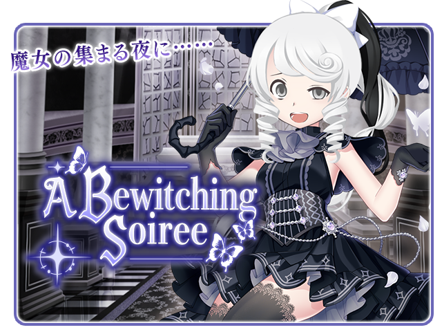 moecanch's tweet photo. みなさんこんちゃー！
9月1日12時から【A Bewitching Soiree】イベントが開始するのです♪
魔女さんが沢山いる集会に迷い込んじゃったみたいなのです！無事帰れるのでしょうか……？
#moecanch https://t.co/yk8FjOuxTv