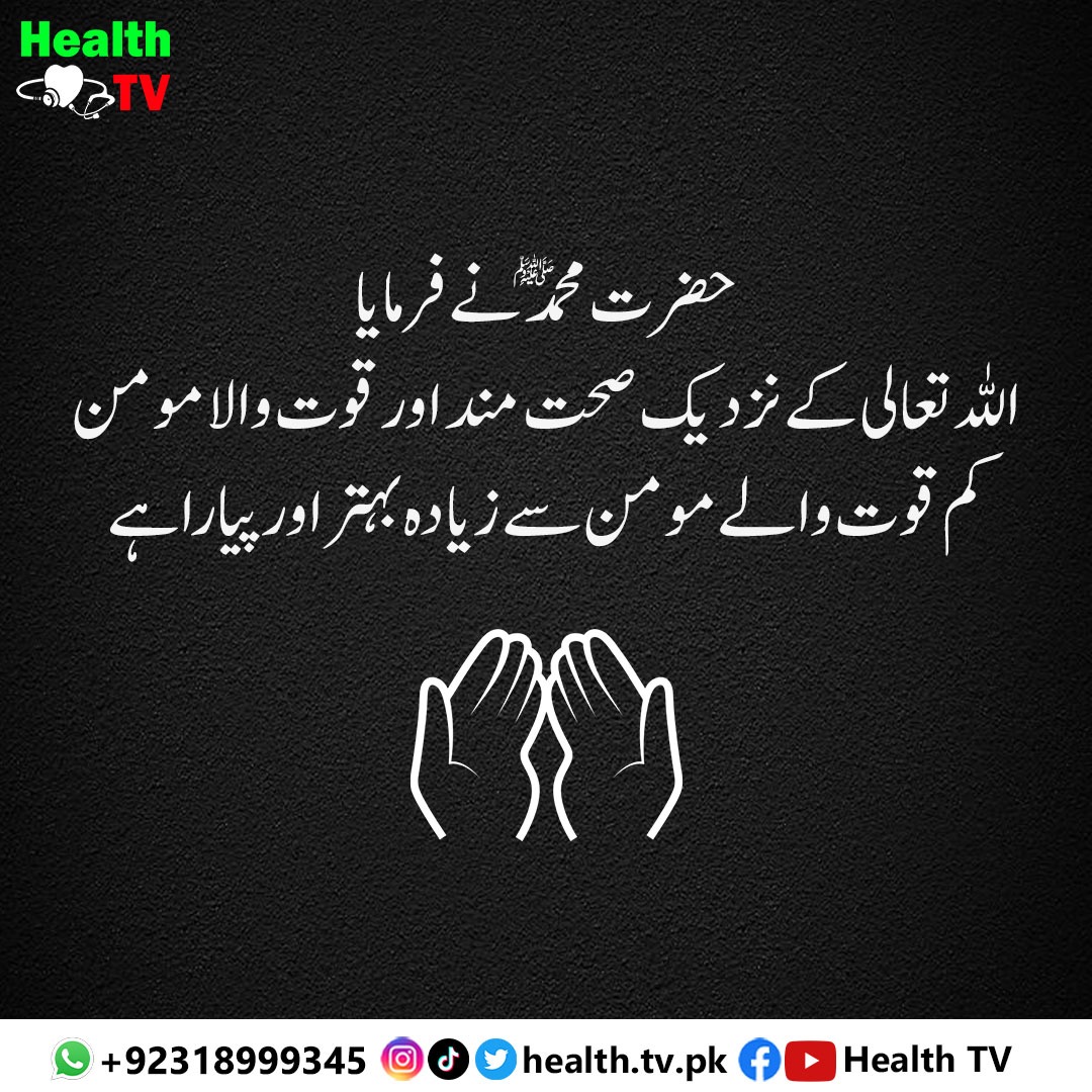 #HealthTv #HealthNews #BeautyTips #HealthyTips
#imran #viralvideo #ImranKhan #pti #Pakistan #Attock #Youtube #earthquake #snapchat