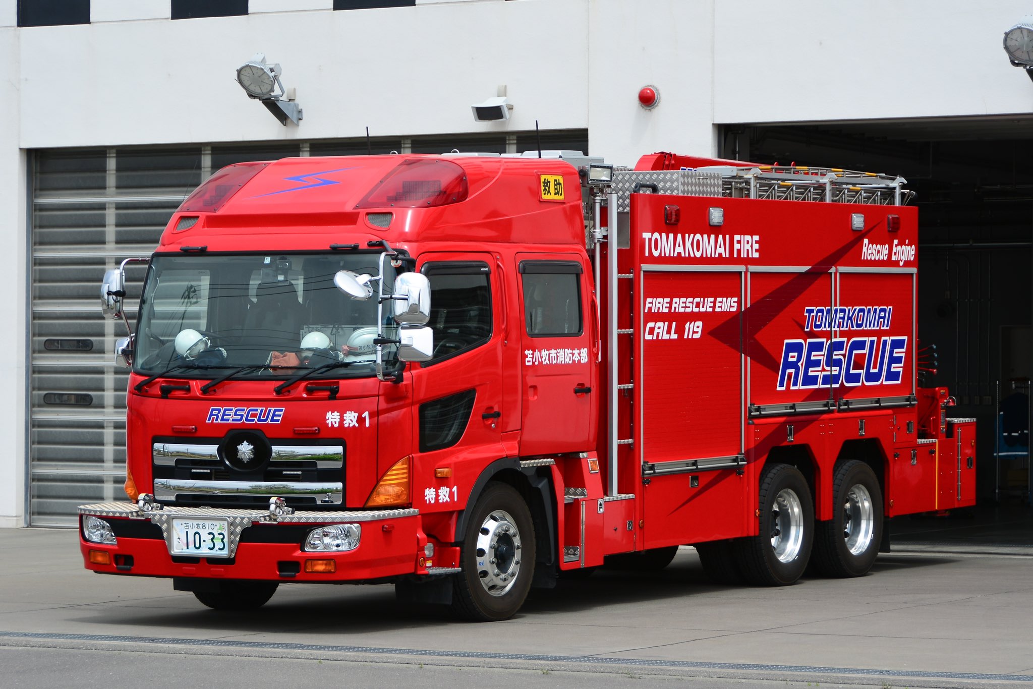 ロングトミカ改 日野プロフィア(横浜市消防局機動けん引工作車)改 大型
