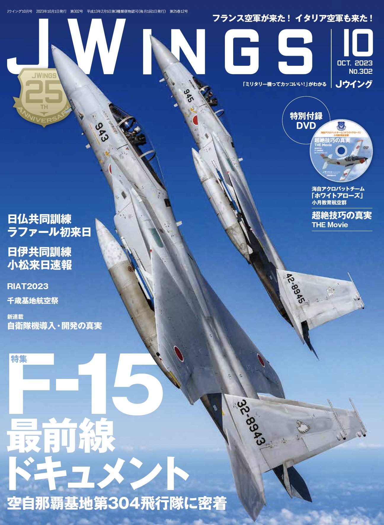 航空自衛隊那覇基地 on X: 
