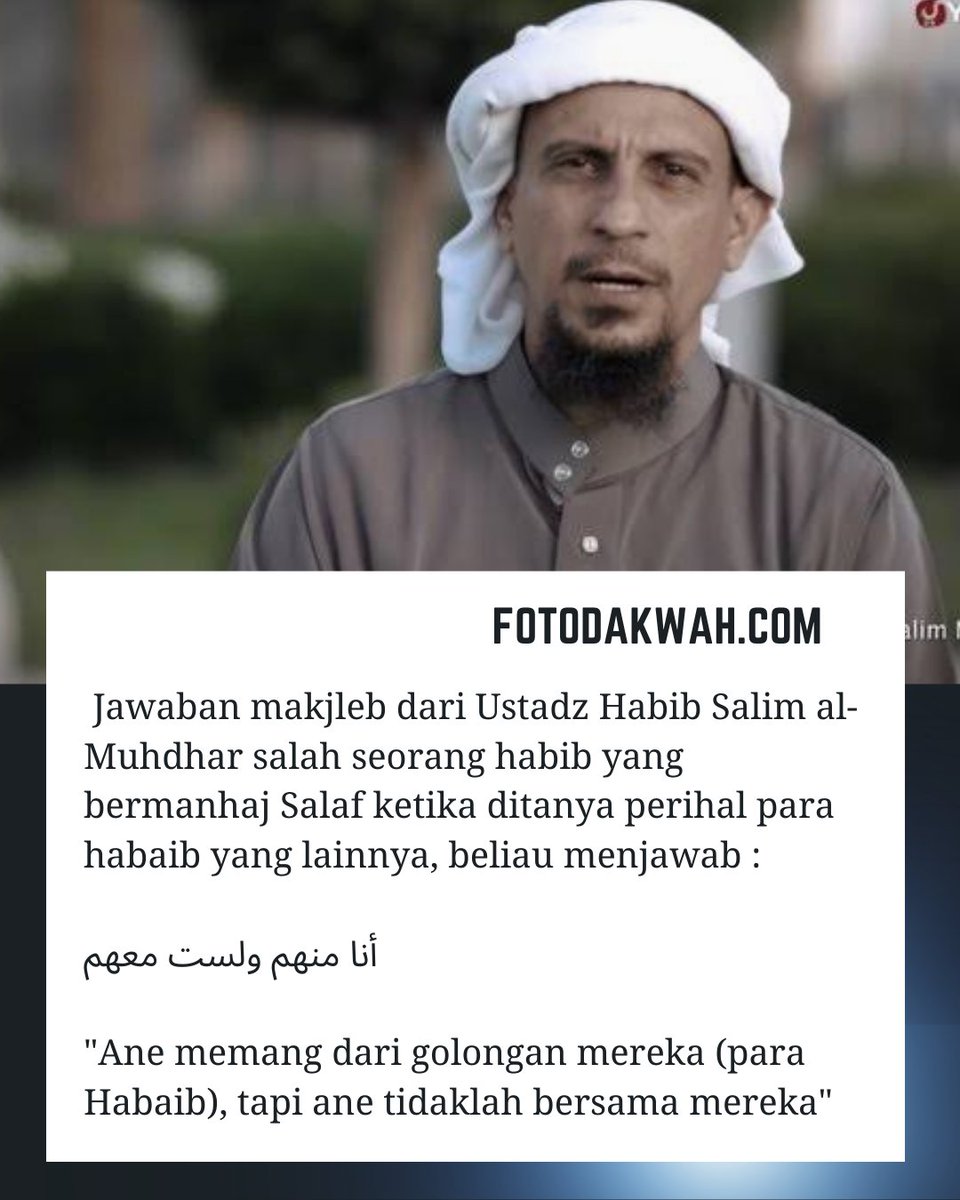 fotodakwah's tweet photo. Jawaban makjleb dari Ustadz Habib Salim al-Muhdhar salah seorang habib yang bermanhaj Salaf ketika ditanya perihal para habaib yang lainnya, beliau menjawab :

أنا منهم ولست معهم 

"Ane memang dari golongan mereka (para Habaib), tapi ane tidaklah bersama mereka" https://t.co/kyppK0bQiU