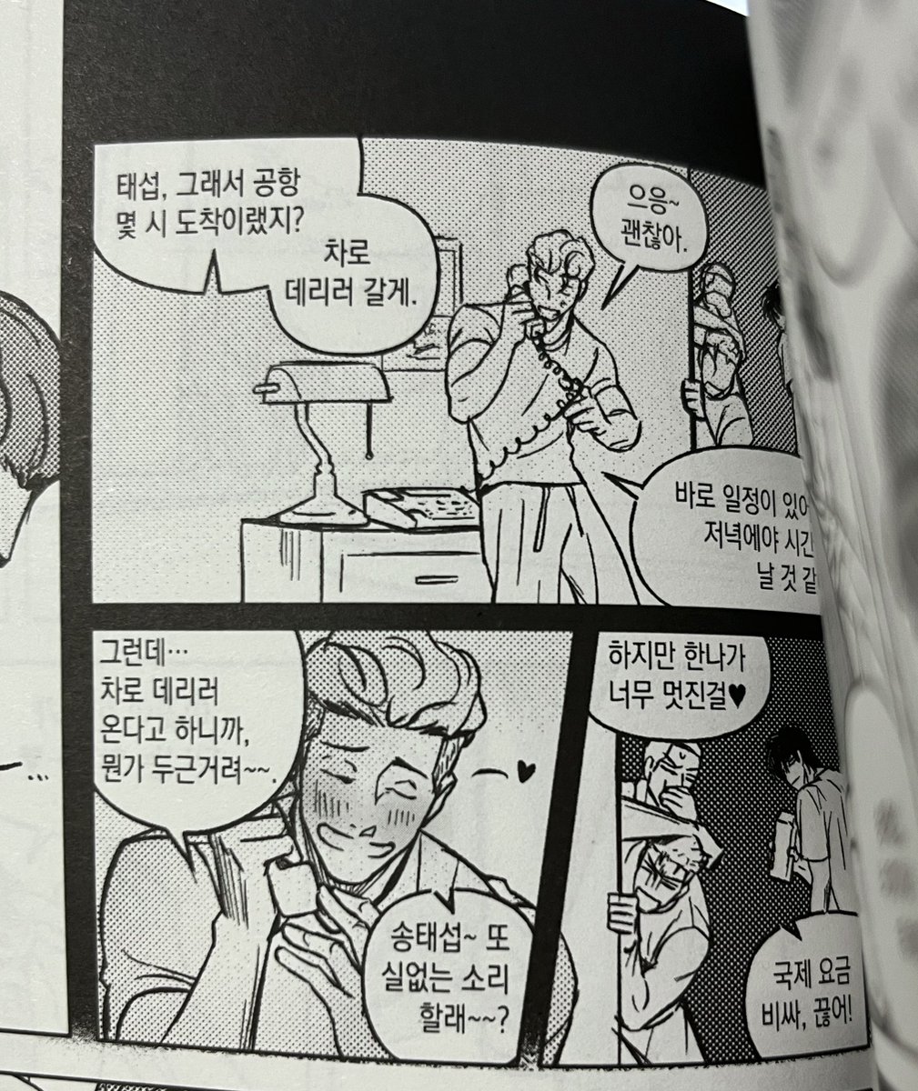 초짜 tweet media