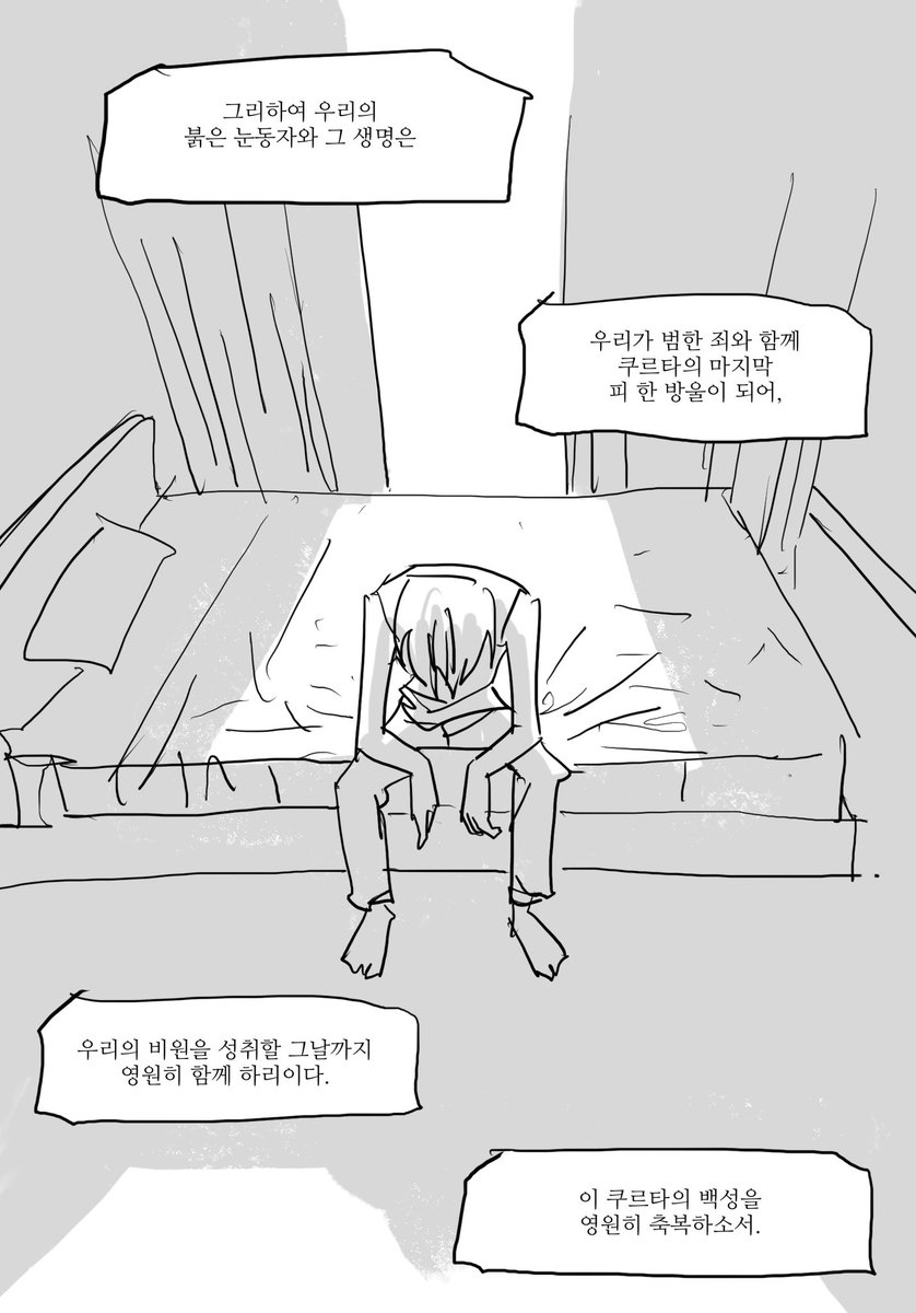 구삼 tweet media