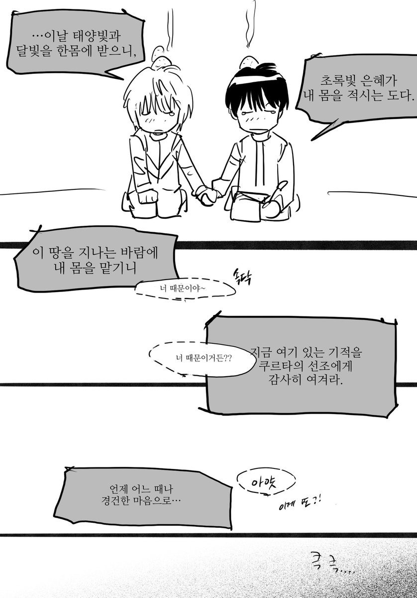 구삼 tweet media