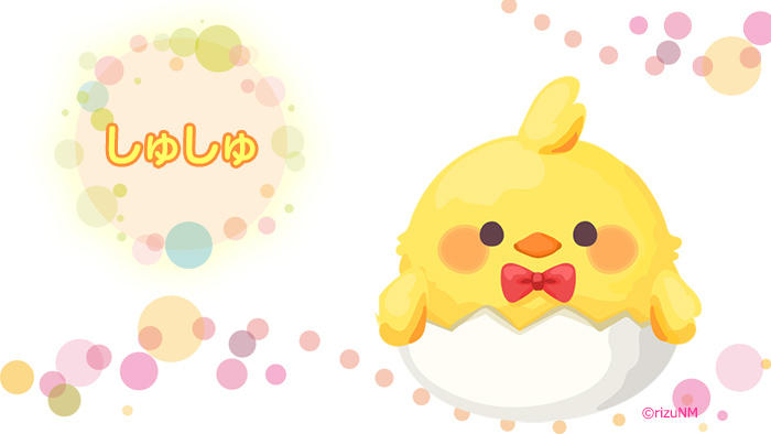 copiat_unei's tweet photo. 💫copiatオリジナルキャラクター紹介💫

🐣しゅしゅ🎀
ちっちゃいけど実はしっかり者のおにいちゃんで��！💪

#copiat #��ゅしゅ #ぽふしゅしゅ https://t.co/LNAoRukPGC