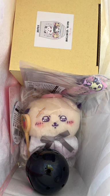 売切れてたから妹のおつかいだけ買った 