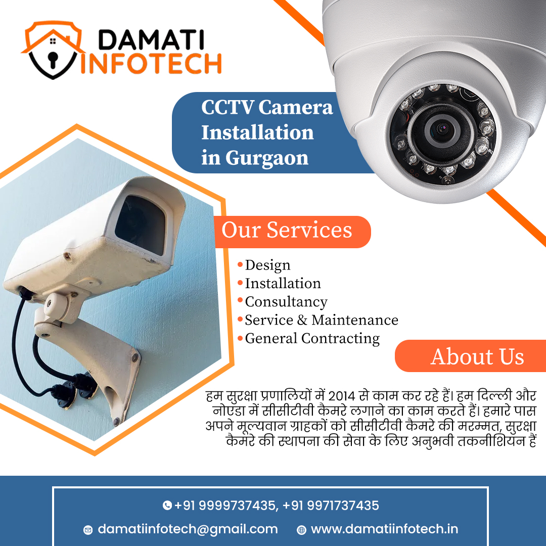DamatiInfotech's tweet photo. Don't compromise on safety! Discover the leading #CCTV_installation services in #Gurgaon, #Delhi for advanced security measures and unparalleled peace of mind. Call us ☎: +91 99717 37435 or https://t.co/XPsPdIB49e 99717 37435
#damatiinfotech #CCTV #CCTVcamera #CCTVDealers https://t.co/TwYfmgG4Xr