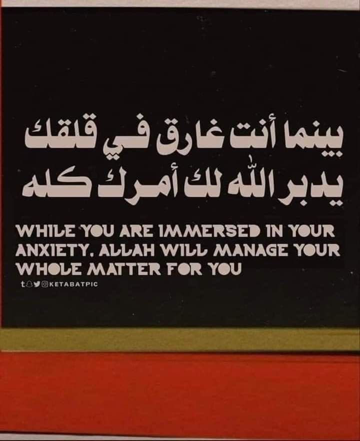 الحمدلله دائما وأبدا