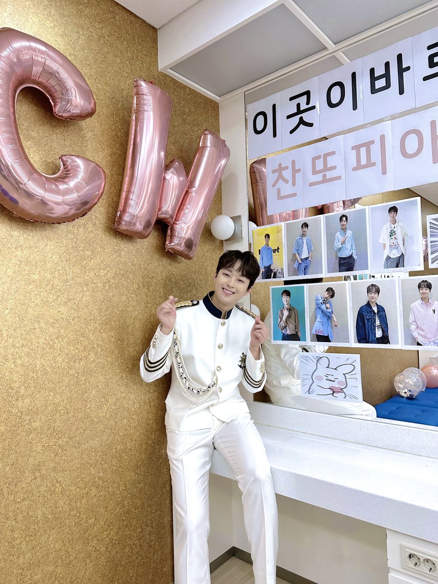 ChanWonOfficial's tweet photo. 📸 찬또그래퍼 📸

찬스💘심장을 저격하러
<더쇼>에 찾아온 왕자님?!
은 바로 멋지게 차려입은 찬원😍

오늘도 어디로든 떠나고 싶어지는
‘트위스트고고’ 무대를 만나러✈

오후 6시!
SBS M에서 만나요🙌🏻

#이찬원 #LeeChanWon 
#더쇼 #트위스트고고 
#초록뱀이앤엠 https://t.co/q10EKmcbPh