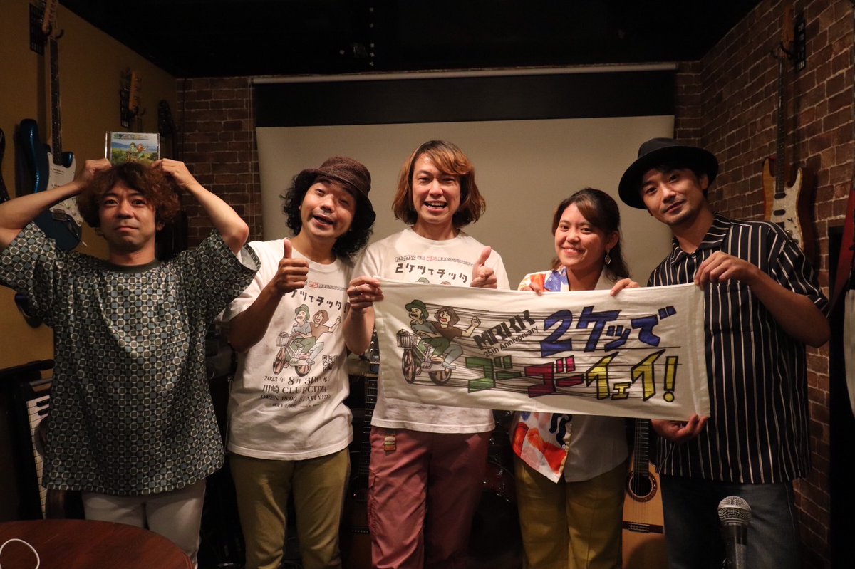 junnykiko4969's tweet photo. 【迫りくるJブログ】
ラストスパートが止まりません。何とか現実に追いついて当日を迎えたいところです！

#川崎TeenSpirits #GOGOCITTA’ #斉藤慶 #一ノ瀬愛実 #待良 #2ケツでチッタ!

▼GO GO CITTA’!!川崎ファイナル！ https://t.co/7OIGmzaYC7 https://t.co/fo6B4pUv4V