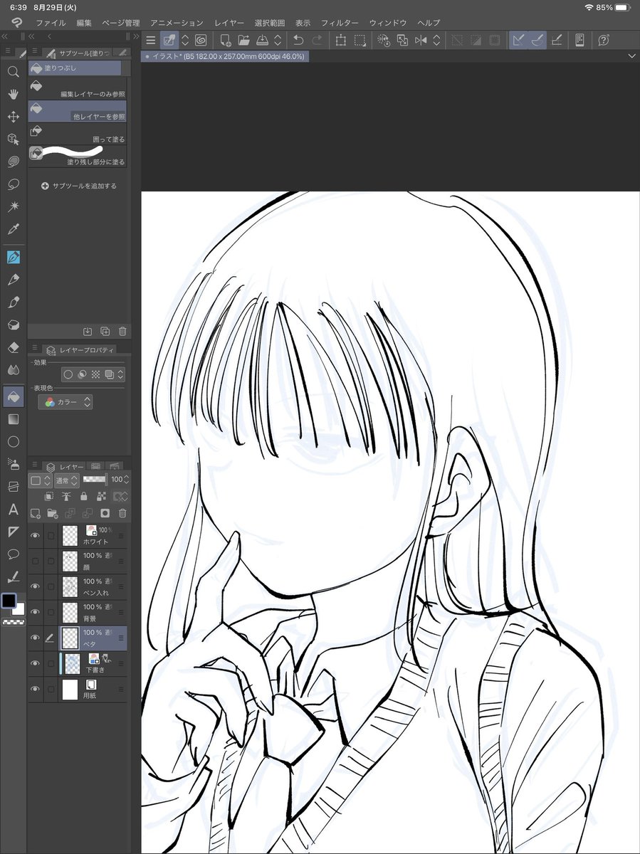 ところで私は線画がとても荒いのでバケツツール使うとほぼ確実にインクが漏れるのだけど、いっそ「ここか漏れてるよー」って教えてくれるツールがあったらください 