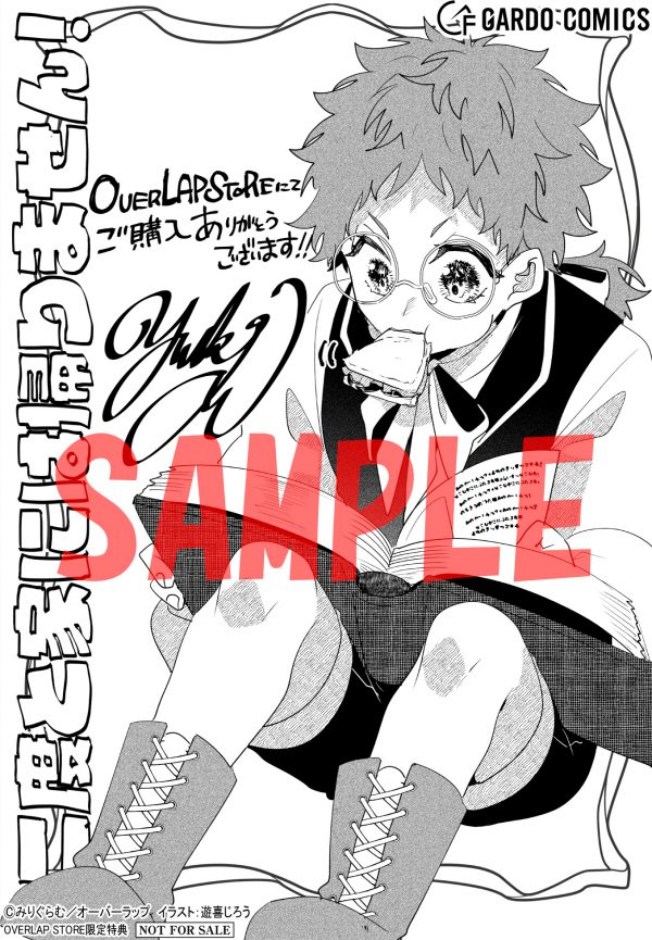 「二度と家には帰りません!」第六巻の特典イラストになります〜✌
配布条件など詳しくはこちら!【https://t.co/gzNxLdMNcL】 