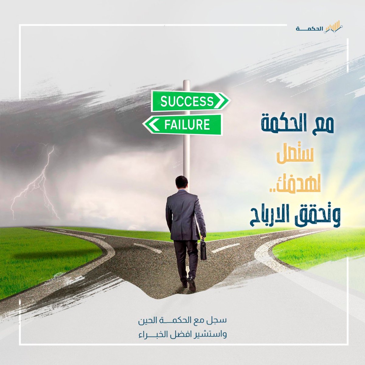 alsahm89's tweet photo. لا تجعل تدهور السوق❌ يأكل ثروتك😣
اسهمك غارقه بالسوق وما تعرف كيف النجاه ‼️

سجل مع #الحكمة 👇لتعويض الخسائر وزيادة #الارباح😉
واصطاد افضل الفرص👌بدون مقابل 💯
 ارسل رقم جوالك بالخاص ❤️
https://t.co/gHmclaa41R
#الاسهم_السعودية 
#السوق_السعودي 
#تاسي 
#سوق_الاسهم_السعودي https://t.co/2I31oyxDLR