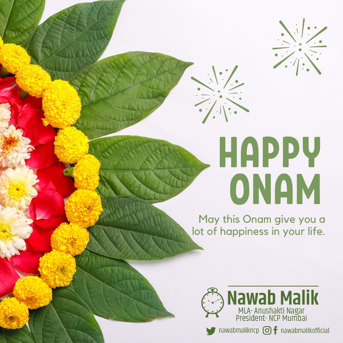 आप सभी को ओणम की हार्दिक शुभकामनाएं! #Onam