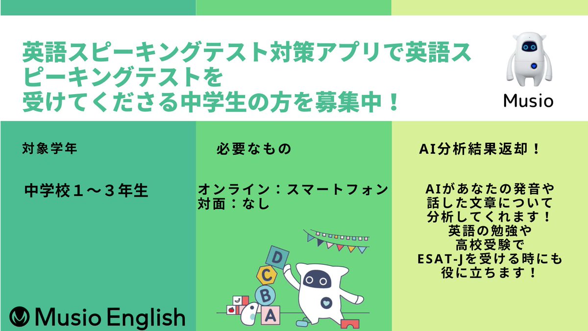 Musio (@Musio_AKA) / Posts / X