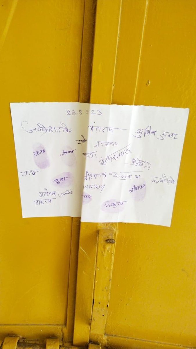 Jignesh028's tweet photo. सांचोर विधानसभा को नाथी का बड़ा बना कर रख दिया है  एक ग्रामसेवक द्वारा प्रेरित लोगो द्वारा ग्राम पंचायत गोमि के कार्यालय को सील करना बेहद ही घिनोना एवम घटिया राजनीति का एक ओर उदाहरण सांचोर को गिफ्ट किया जा रहा है हद है  कुछ तो शर्म करो
@MlaSanchore @ashokgehlot51 
@INCIndia https://t.co/ngfqIx6ULG
