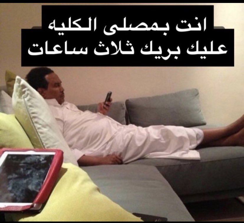 متعب tweet media